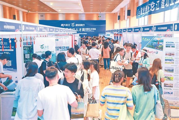 2023年度黑龍江人才周中國農業大學專場招聘會現場。圖片由省委組織部提供